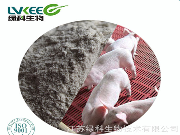 江苏绿科专门养猪的复合益生菌