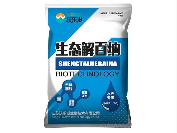 生态解百纳