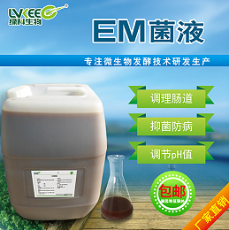 使用EM菌，会使鱼塘水质过于浓绿？