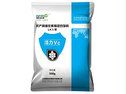 活力VC-水产用维生素预混合饲料LKⅡ型