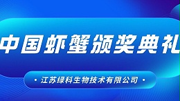 2022最值得期待的行业盛会来啦！11月17-18日，安徽宣城见！