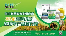 菌肥为什么要添加“枯草芽孢杆菌”？真相曝光，令人振奋。