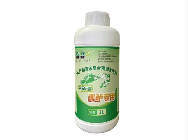 生命元素鳜鲈专用