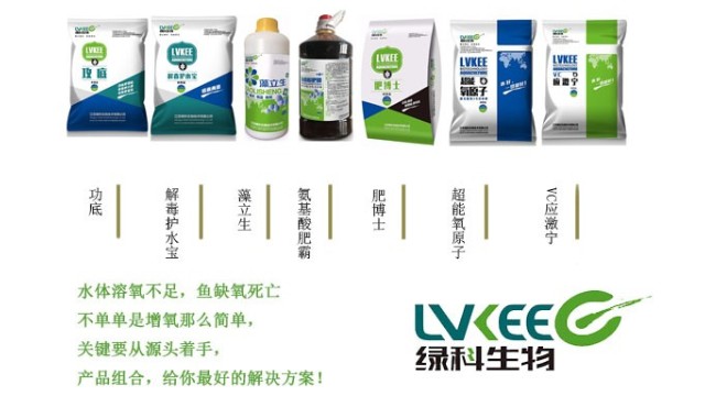 夏季高温季节水产养殖必须注意事项？