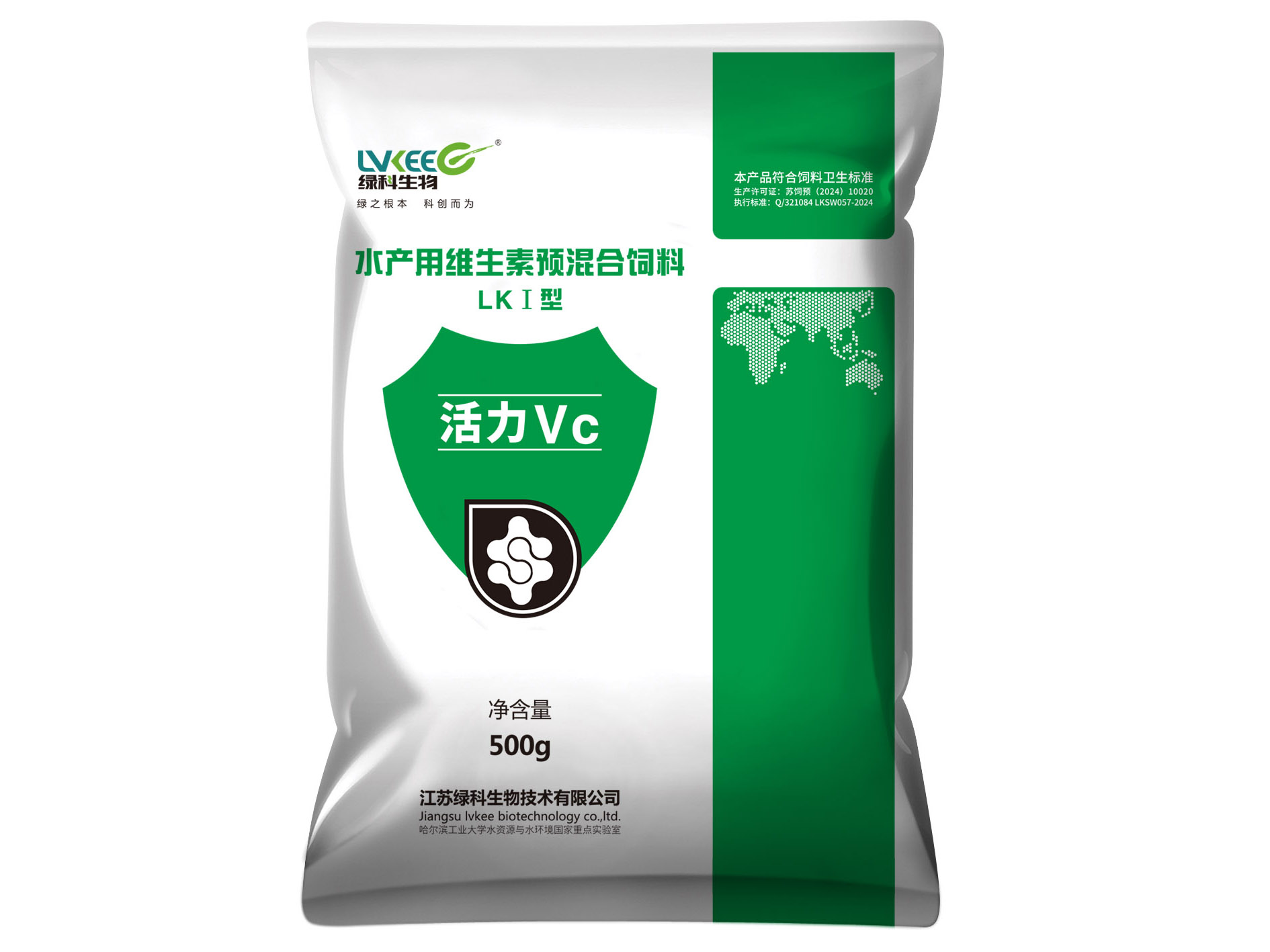 活力VC-水产用维生素预混合饲料LKⅠ型