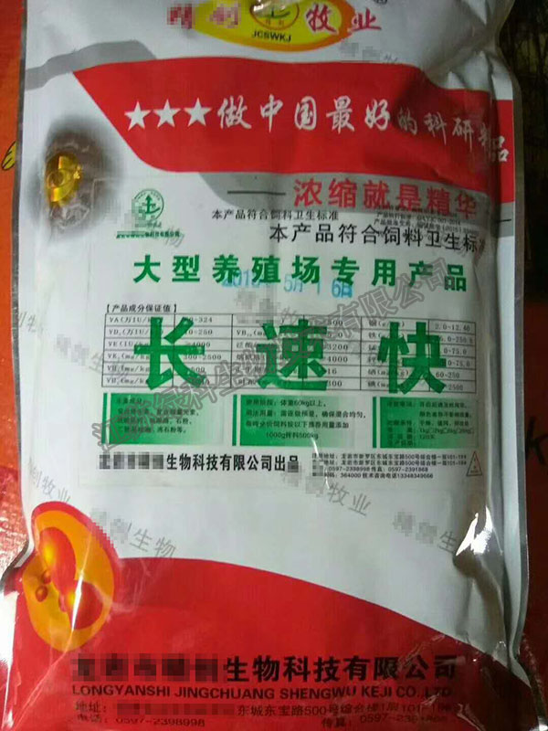 江苏绿科合作伙伴的饲料添加剂产品