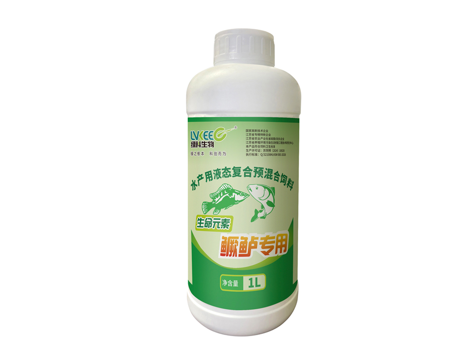 生命元素鳜鲈专用