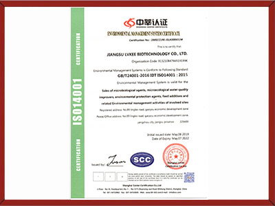 ISO14001环境管理体系认证英文